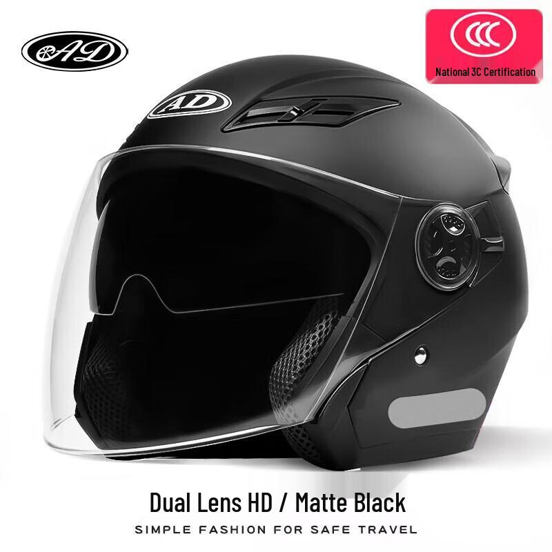 AD 3C Certified All-Season Motorcycle Half-Helmet
