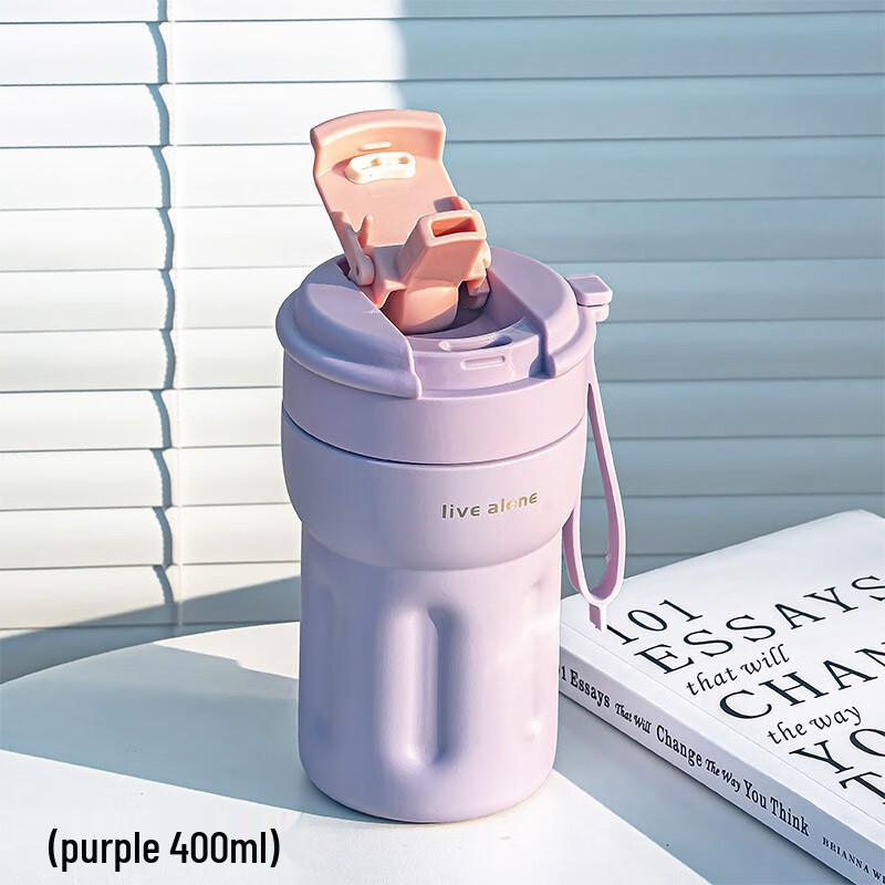 Taozhi Portable Insulated Straw Tumbler
