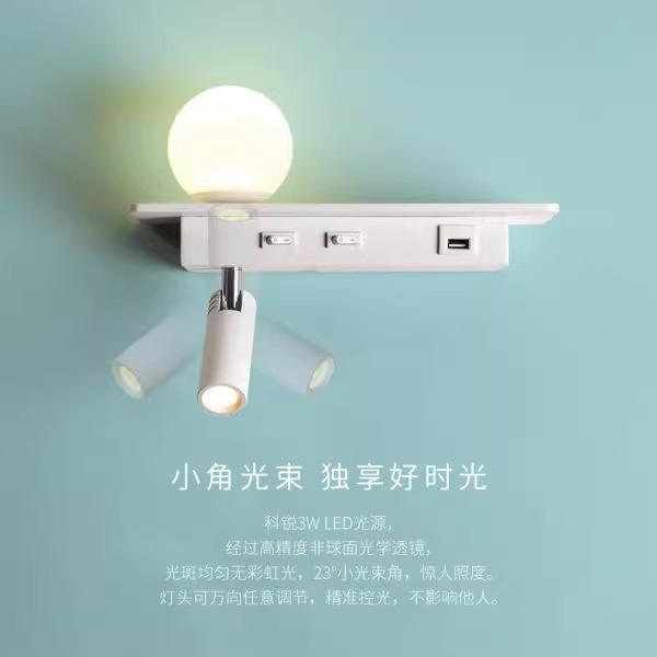 USB Charging Reading Wall Sconce with Switch Hotel Bedroom Bedside Wall Lamp with Shelf Adjustable Spotlight Book Light 5W