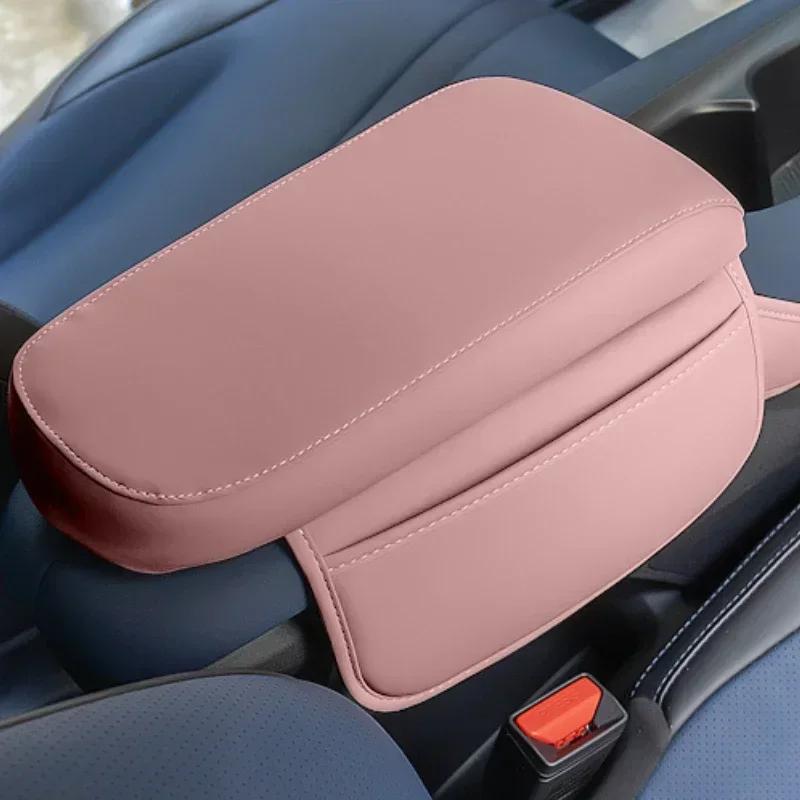 For BYD Seagull Car Armrest Box Height Increase Pad Central Armrest Box Interior Protective Cover Storage Box Car Accessories