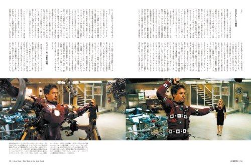 Cinefex No.10 Japanese Edition - Iron Man -