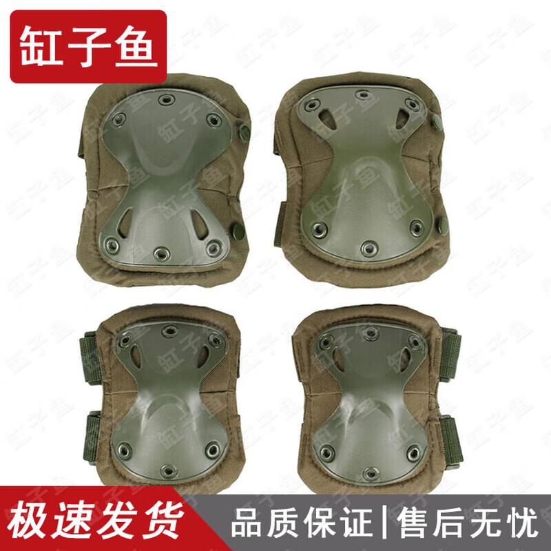Tactical Protective Knee Elbow Pad Set