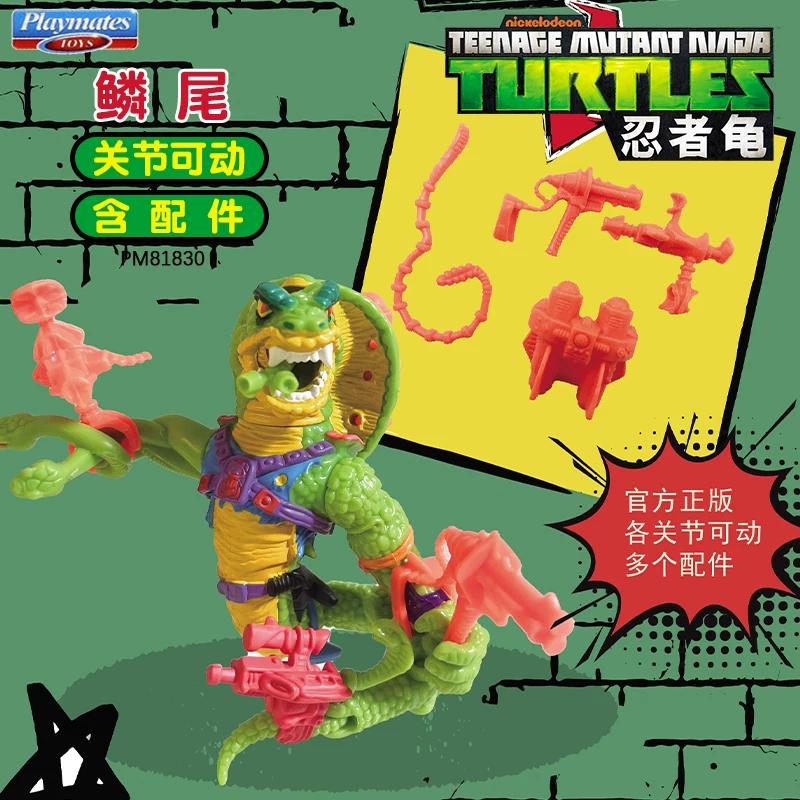 Playmates Colorful Star Ninja Turtles Classic Basic C Tyrannosaurus Ant Scale Tail Handmade Ornament Surprise Gift Toy