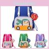 Kids School Bag With Durable Nylon And Fun Pattern For Education