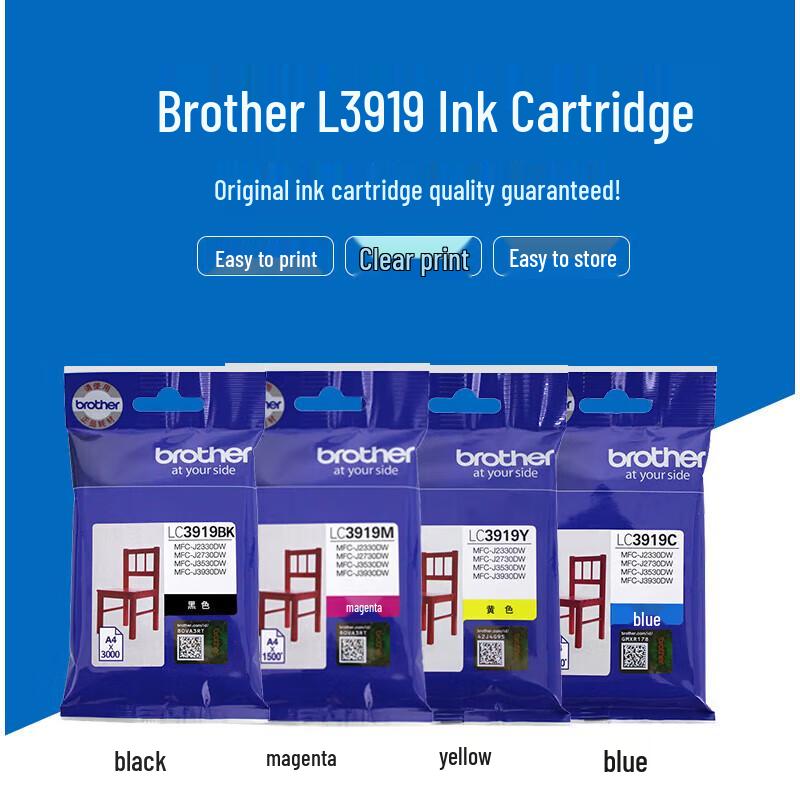 Brother LC3919XL Black Ink Cartridge CN Plug (adapter Included)