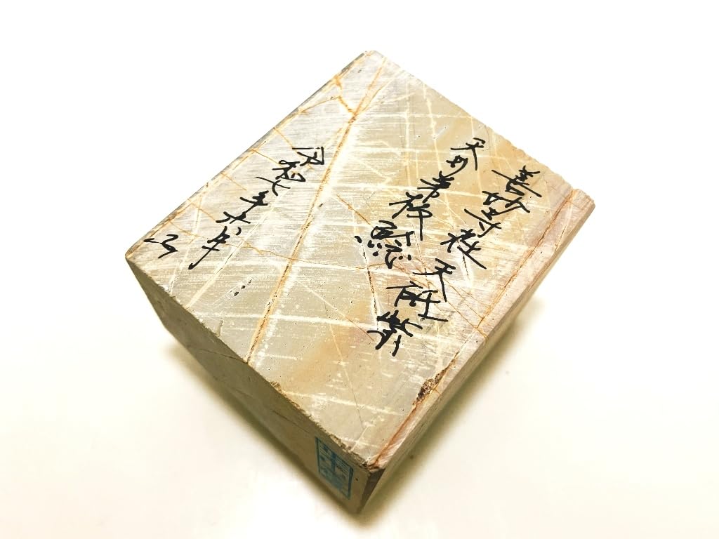 Natural Produced In Umegahata These Stones Are from the and Shobudani and Are Made with the Whetstone from Formerly Managed by the Ozu Perfect for