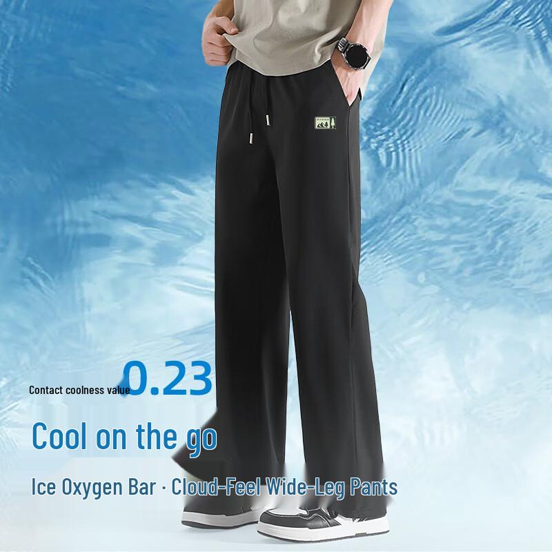 Baleno Men's Ice Silk Straight-Leg Casual Long Pants