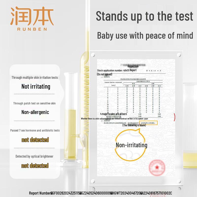 RUNBEN Baby Egg Yolk Oil Light Moisturizing Cream 50g