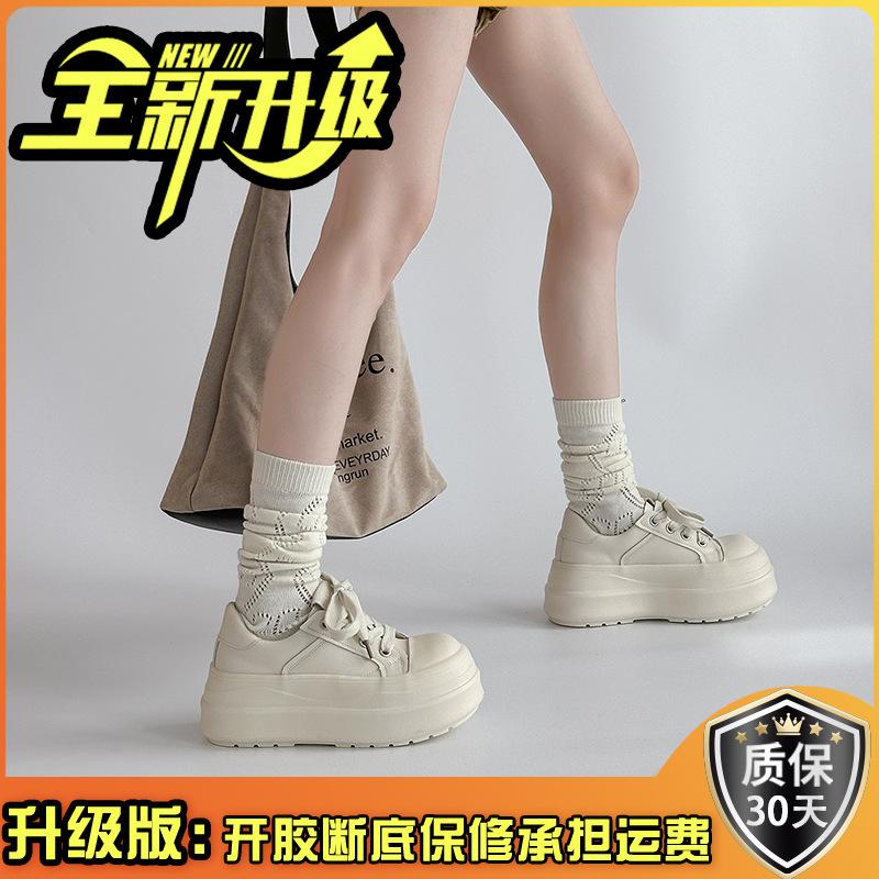 Simple lace-up casual board shoes women's 2025 new autumn fashion thick-soled heightening flat-soled sports shoes white shoes tide