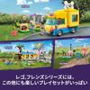LEGO Friends Dog Rescue Truck 41741 Building Toy for Kids 6 Years and Up with Animal Figures and Vehicles