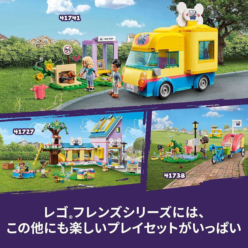 LEGO Friends Dog Rescue Truck 41741 Building Toy for Kids 6 Years and Up with Animal Figures and Vehicles