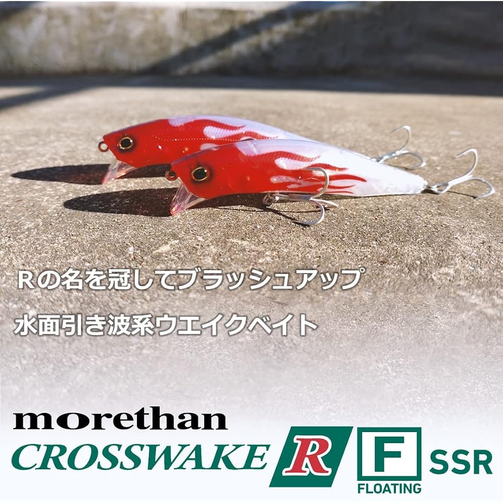 Daiwa Morethan Crosswake R90FSS-R AB Bait Lure Fishing Tackle 90mm