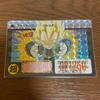 Used Dragon Ball Z Carddass 509 Vegeta