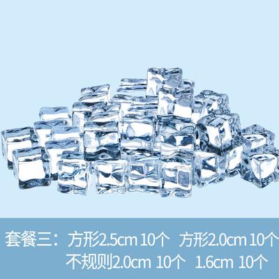 Acrylic Fake Ice Cubes Photography Props