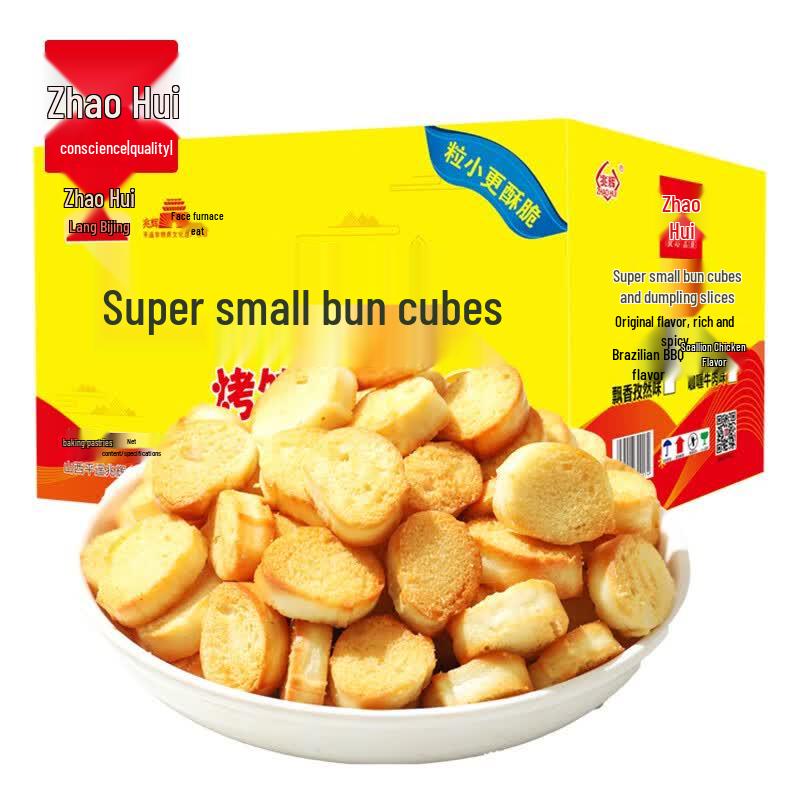 Zhaohui Toasted Steamed Bun Cubes