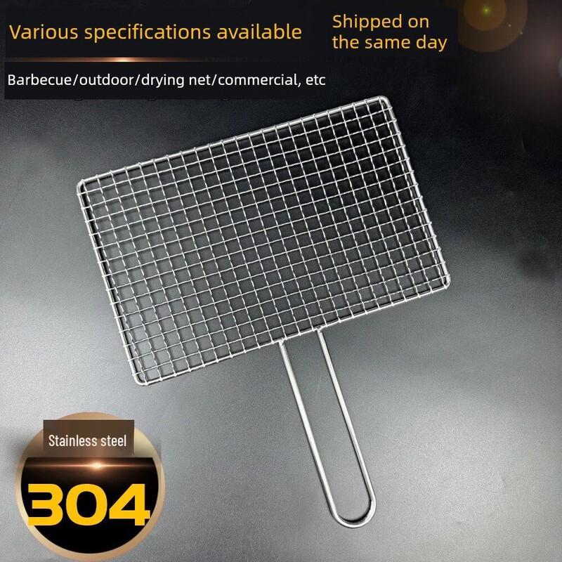 Kashioncong 304 Stainless Steel BBQ Grill Net