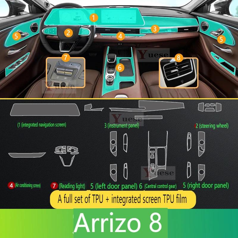 For Chery Arrizo 8 Car Interior Protection Sticker Center Control Door Navigator Panel Car Accessories TPU Transparent Film