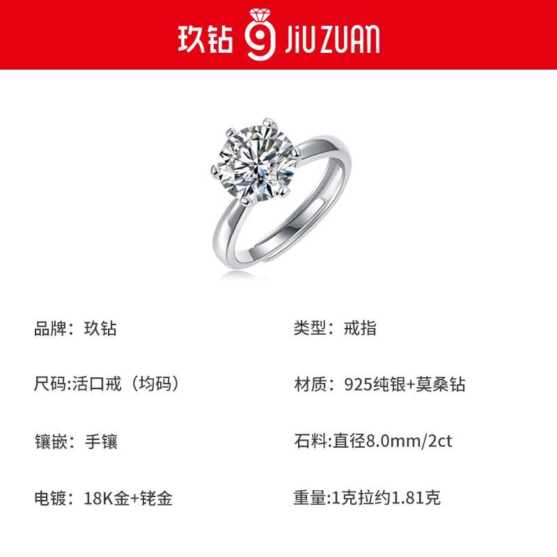 Sterling Moissanite Ring Women Lightweight Adjustable Solitaire Engagement Style Six Prong Setting