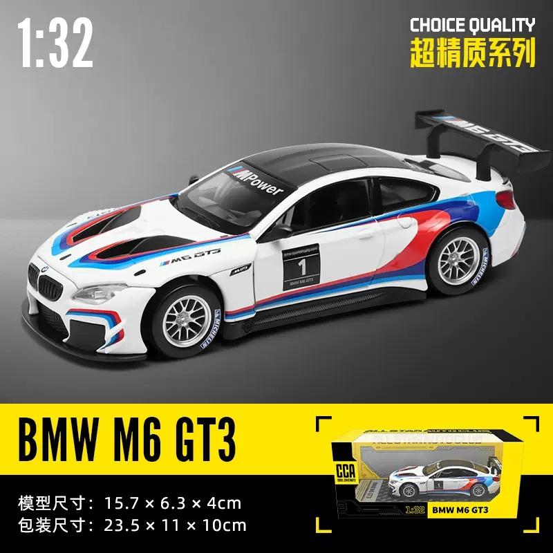 ACD1 CCA 1:32 BMW M6 M4 Z4 GT3 I4 M50 Alloy Car Mold Die-casting Car Mold Decoration Series Toy Tools Gift Mold Series