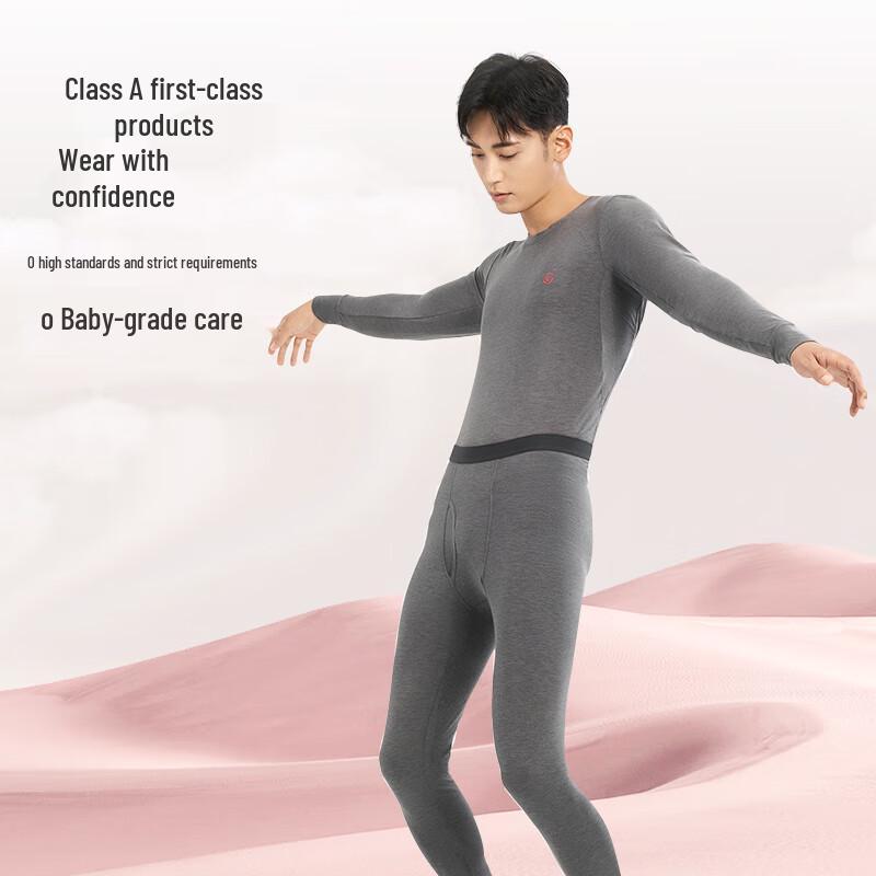 Jingdong Zhizao Lightweight Warming Antibacterial Thermal Underwear Set