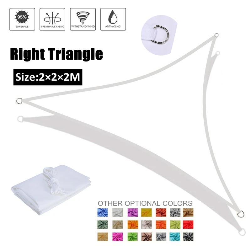 White Waterproof SunShade Sail Garden Sun Shelter Patio Pool Canopy Outdoor Camping Awning Boat Shading Cloth Polyester