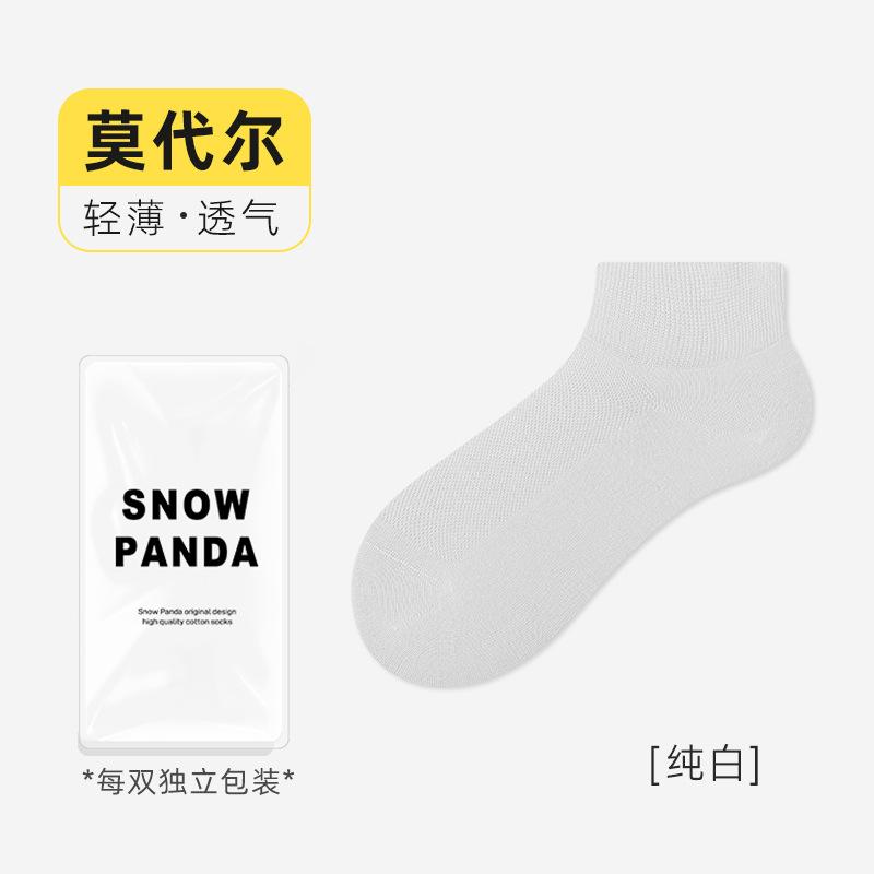 Socks Summer Thin 10A Antibacterial And Anti-Deodorant Socks Boneless Modal Socks Versatile Solid Color Socks