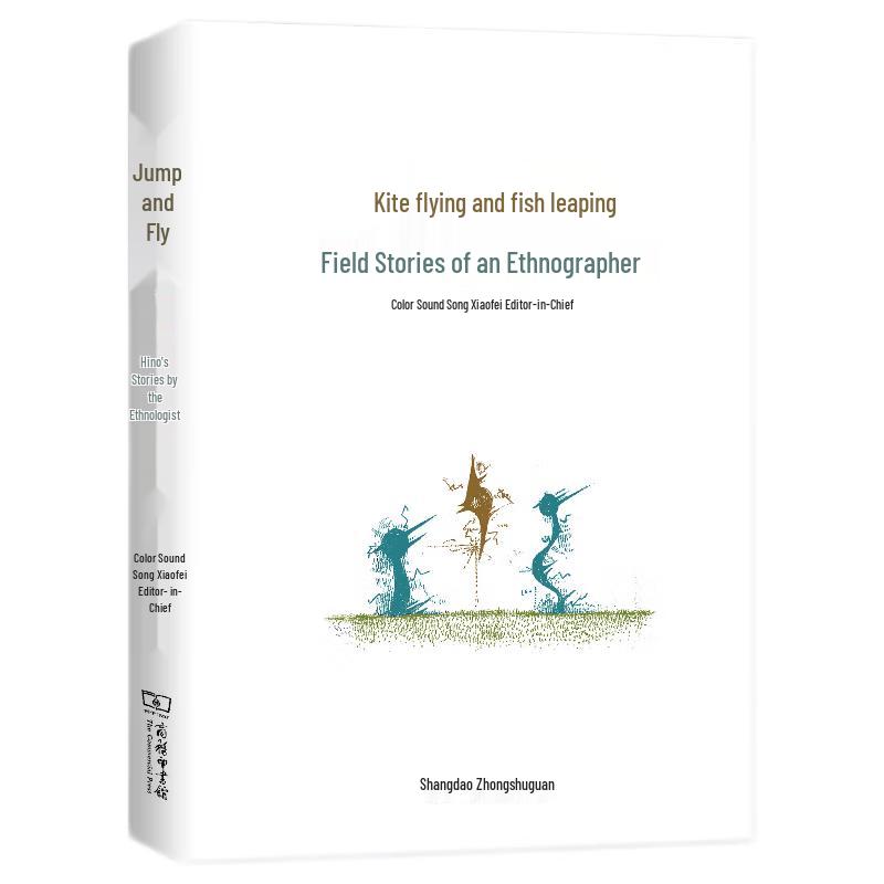Leaping Fish and Soaring Kites: A Folklorist s Field Stories
