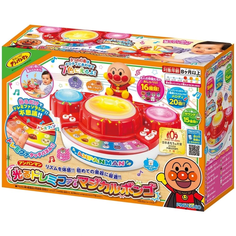 AGATSUMA Anpanman Magical Bongos for ages 8 months and Light-Up Doremi (Suitable up)