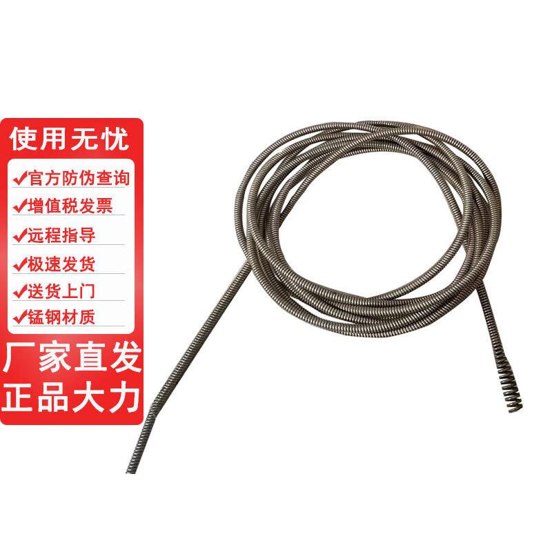 Zhengtong Dali Electric Drain Cleaning Machine