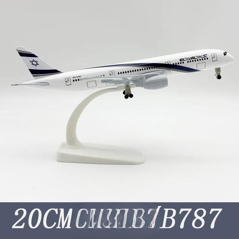 Display 1/400 Scale B787 Model 20CM Alloy Metal Toys Aircraft B787 Israel Airways Aircraft Model Simulation with Landing Gear