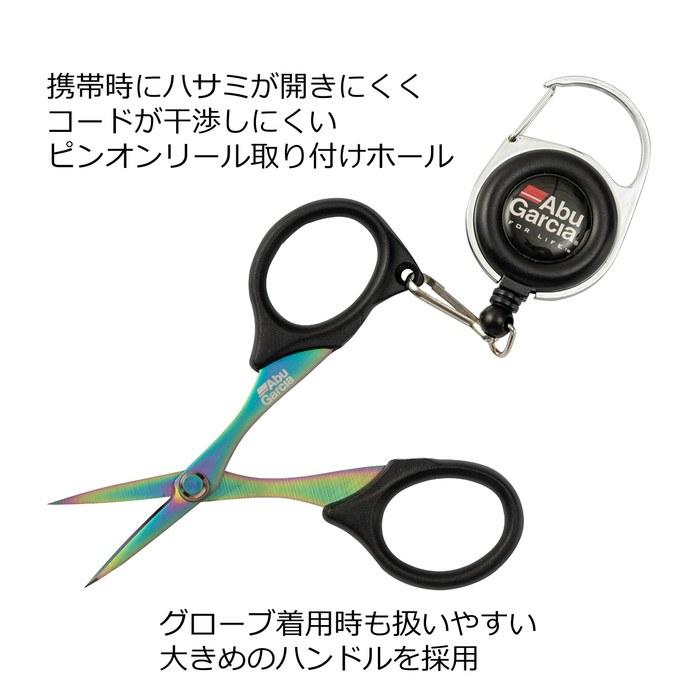 AbuGarcia Curve Blade PE Scissors 105 Rainbow 105mm