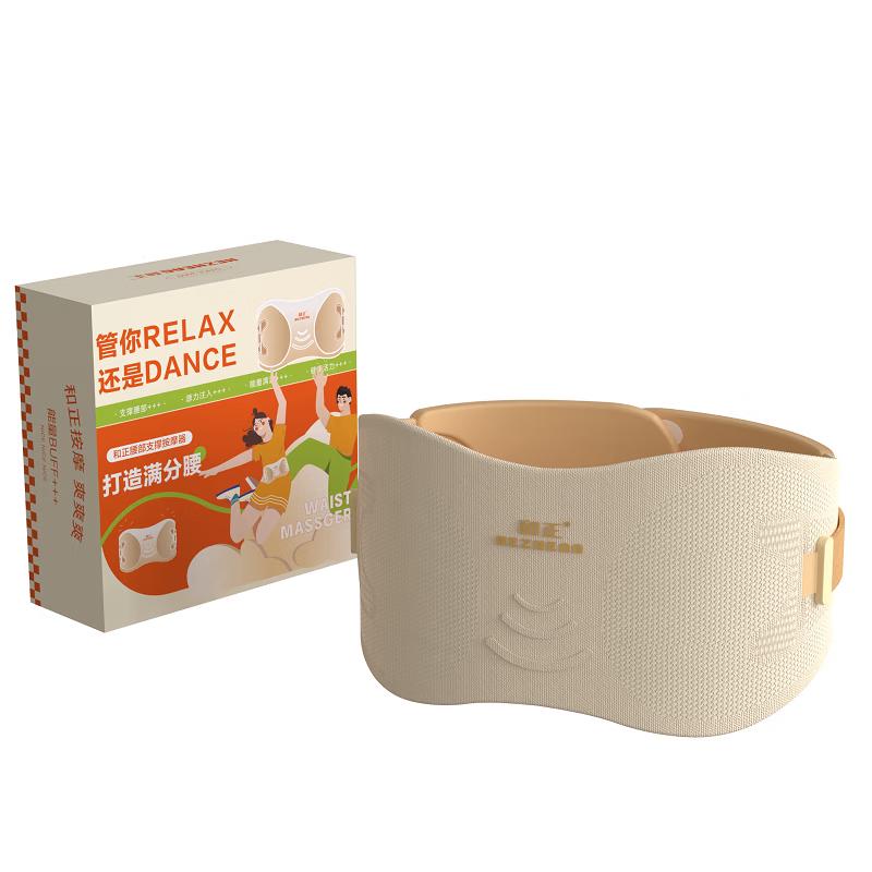 Hezheng HZ-Y5 Waist Support Massager