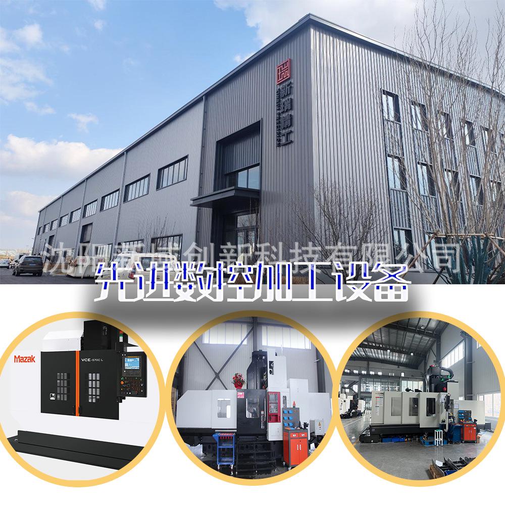 CNC Precision Machining: Stainless Steel, Copper, Aluminum, Iron Parts