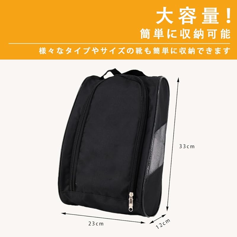 LKCCTK Mesh-Schuhtasche, Fleckenabweisend, Staubabweisend, Atmungsaktiv, Tragbarer Schuhkoffer für Reisen, Geschäftsreisen, Outdoor-Aktivitäten, Golf, Baseball,