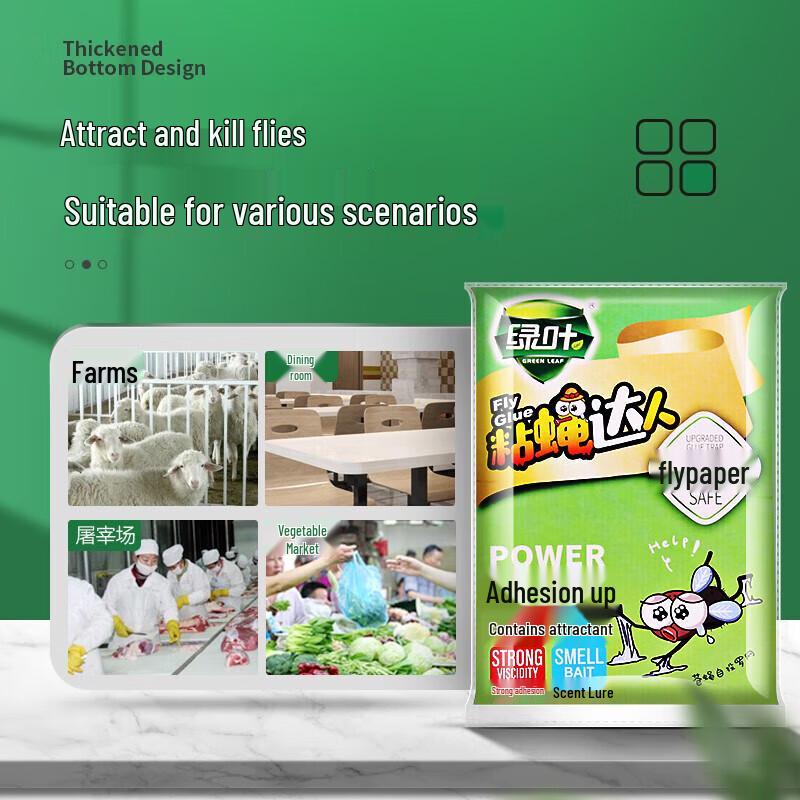 Green Leaf Sticky Fly Trap Paper