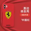 Car Mobile Phone Case for Apple 13 Huawei Mate40 iPhone12promax For Ferrari SF90 Teams SJ Scuderia Ferrari Roma 488 Portofino F8 NBA2