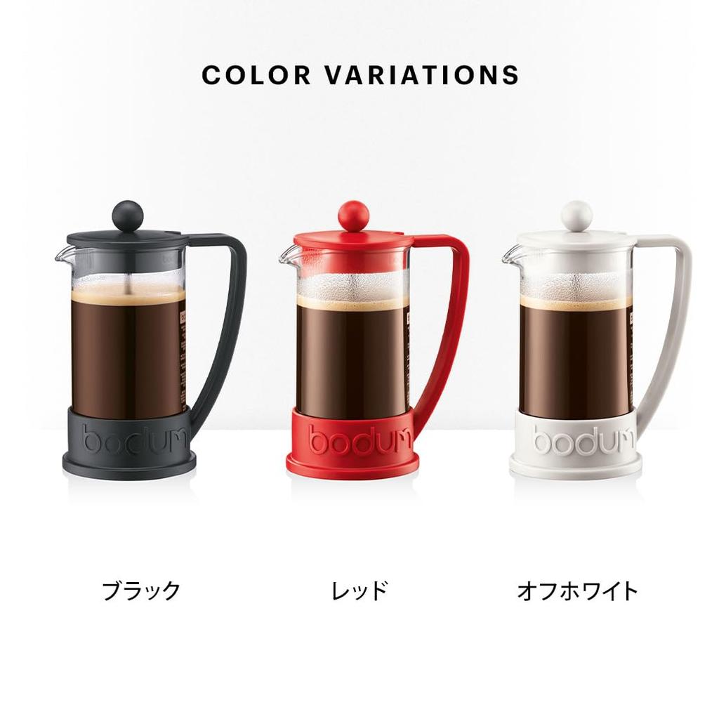 BODUM BRAZIL French Press Coffee Maker 350ml Red [Authentic Product] 10948-04