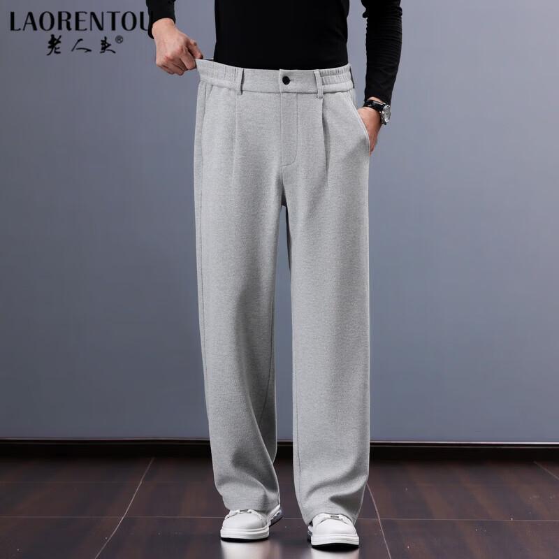 LRT Men's Wool-Blend Relaxed Fit Straight-Leg Casual Trousers
