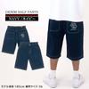 FUBU Denim Half Pants Navy M-Size 100% Cotton 11.5oz Washed Finish Logo Embroidery 31501