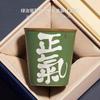 Green Ru Kiln Handwritten ******Lver Teacup Master Cup Personal Special Large Capacity Coke Cup Chinese High-End Kung Fu Tea Cup