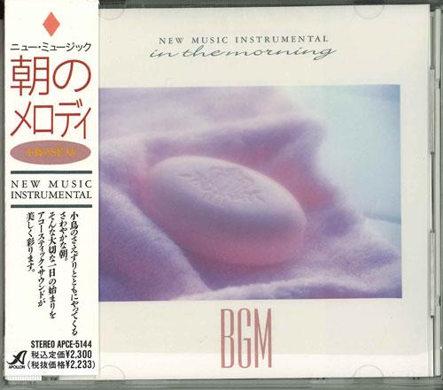 

CD BGM SET - Asa Nomelody APCE5144 Japan Mood Music Used