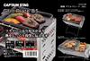 CAPTAIN STAG Iron Plate Cast Grill Plate B5 Size [UG-42/72