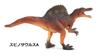 Rurumi Realistic Dinosaur 30cm Large Impressive Carnivorous PVC Figure Model, Figure, (Spinosaurus A)