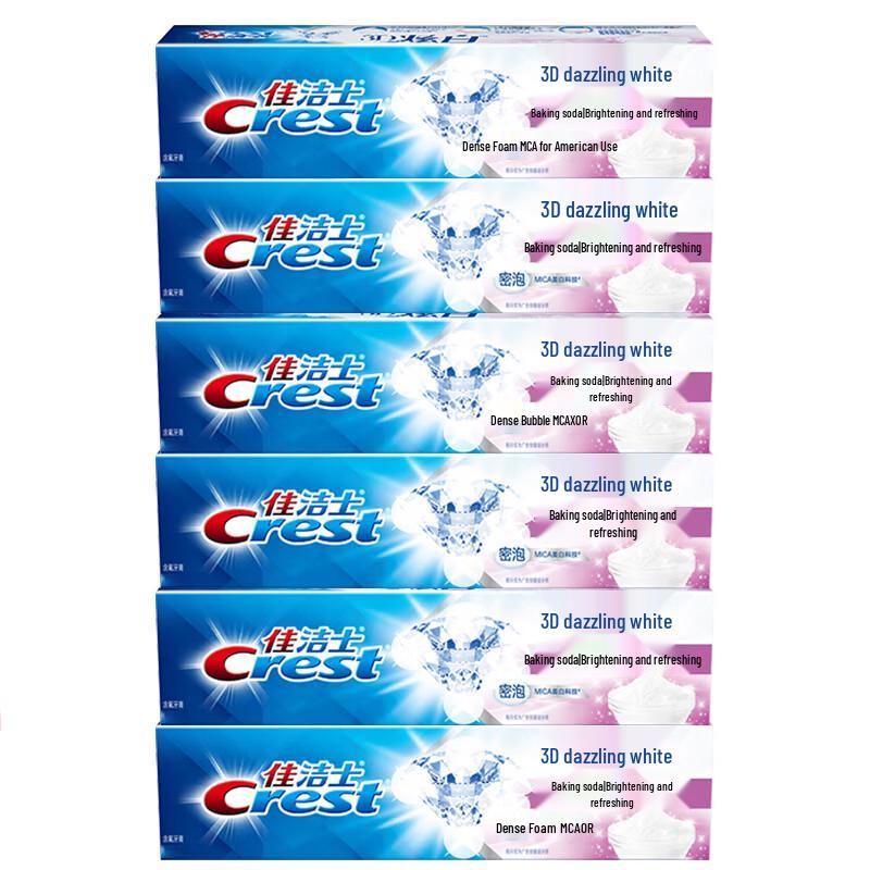 Crest 3D White Baking Soda Toothpaste Bundle