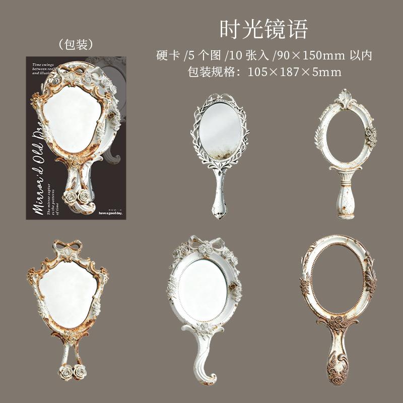 

Retro Mirror Hard Enamel Sticker Pack Mirror of Old Dreams Series Vintage Mirror Scrapbooking DIY Stickers