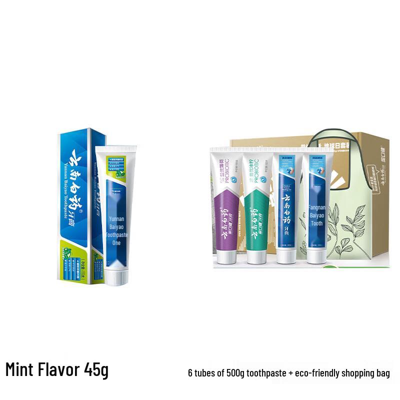 

Yunnan Baiyao Classic Mint Probiotic Toothpaste Set