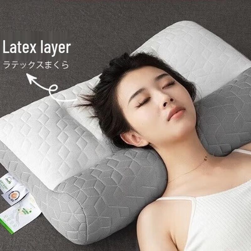

Mibei Latex Neck Support Pillow