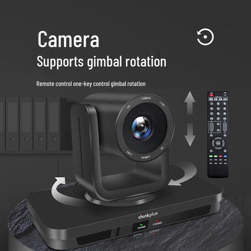 Lenovo thinkplus SX-HD15S PTZ Video Conference Camera (CN version)