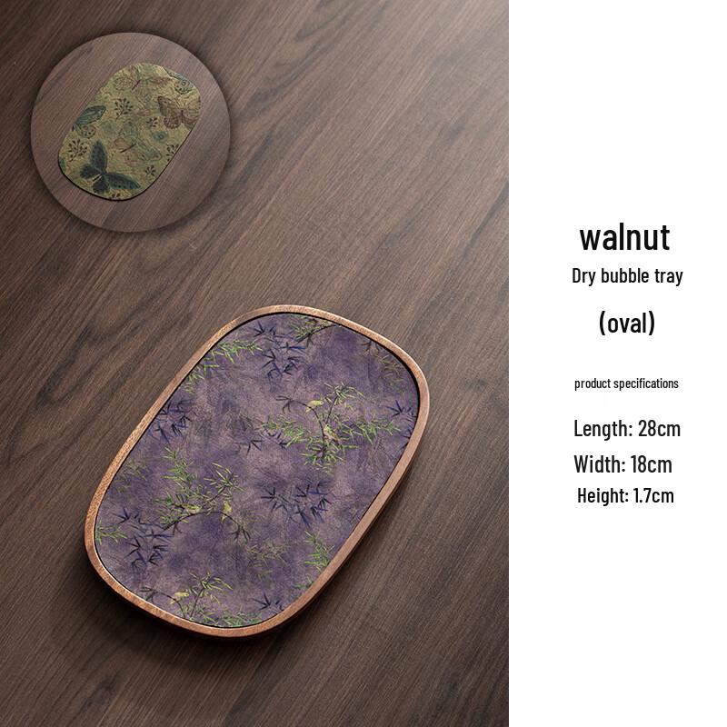 Jianlv Walnut Wood Dry Tea Serving Tray