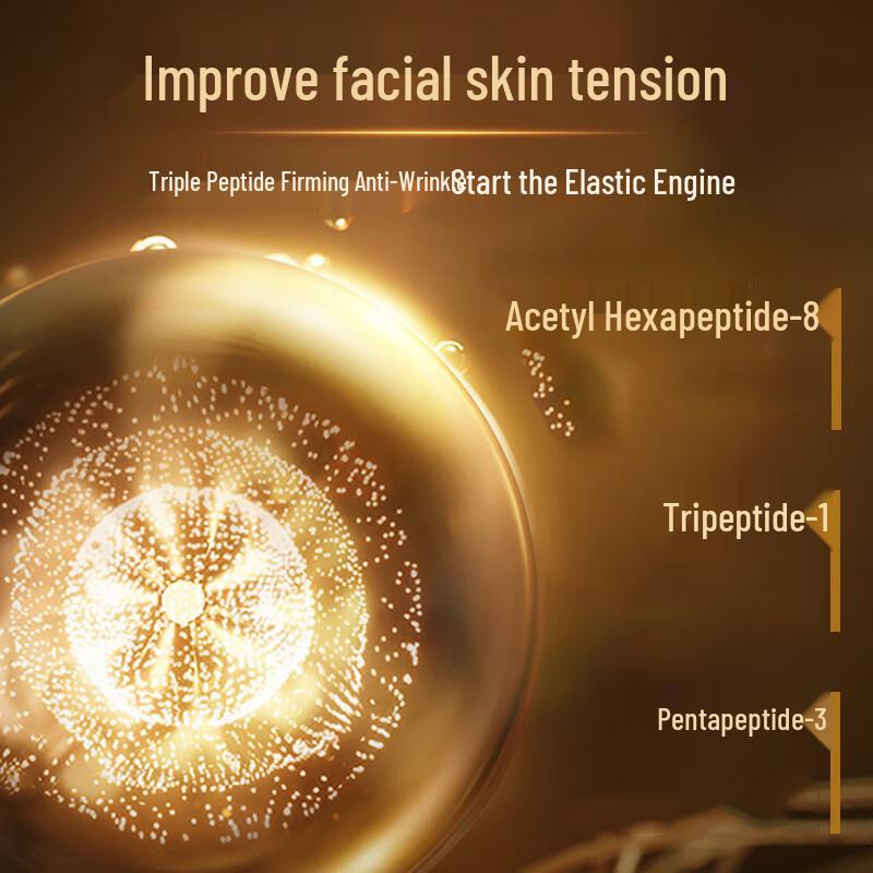 Fupei Fullerene Placenta Anti-Wrinkle Essence Capsules